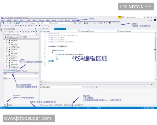 探索VS2017社区版BT的功能与使用技巧助你轻松编程之旅 探索VS2017社区版BT的功能与使用技巧助你轻松编程之旅